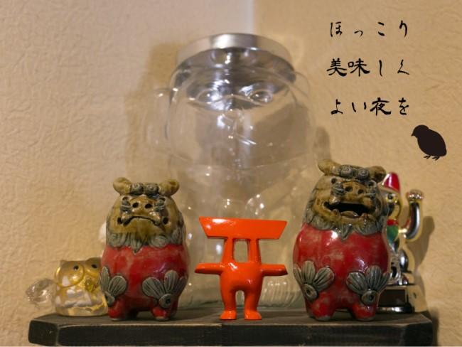 fukuratei_06.jpg