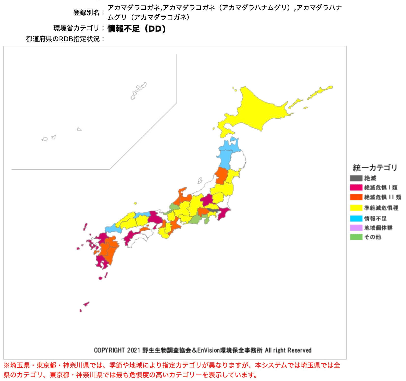 hanamuguri_03.jpg