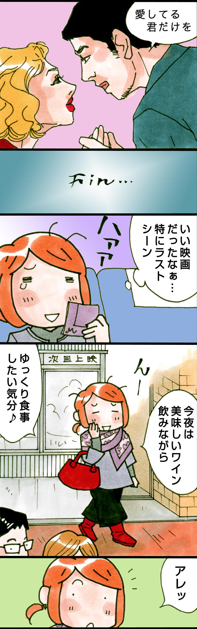 img_comic2_02-01.jpg