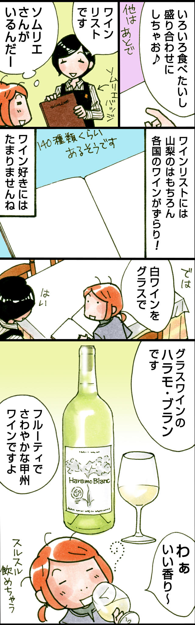 img_comic2_02-04.jpg