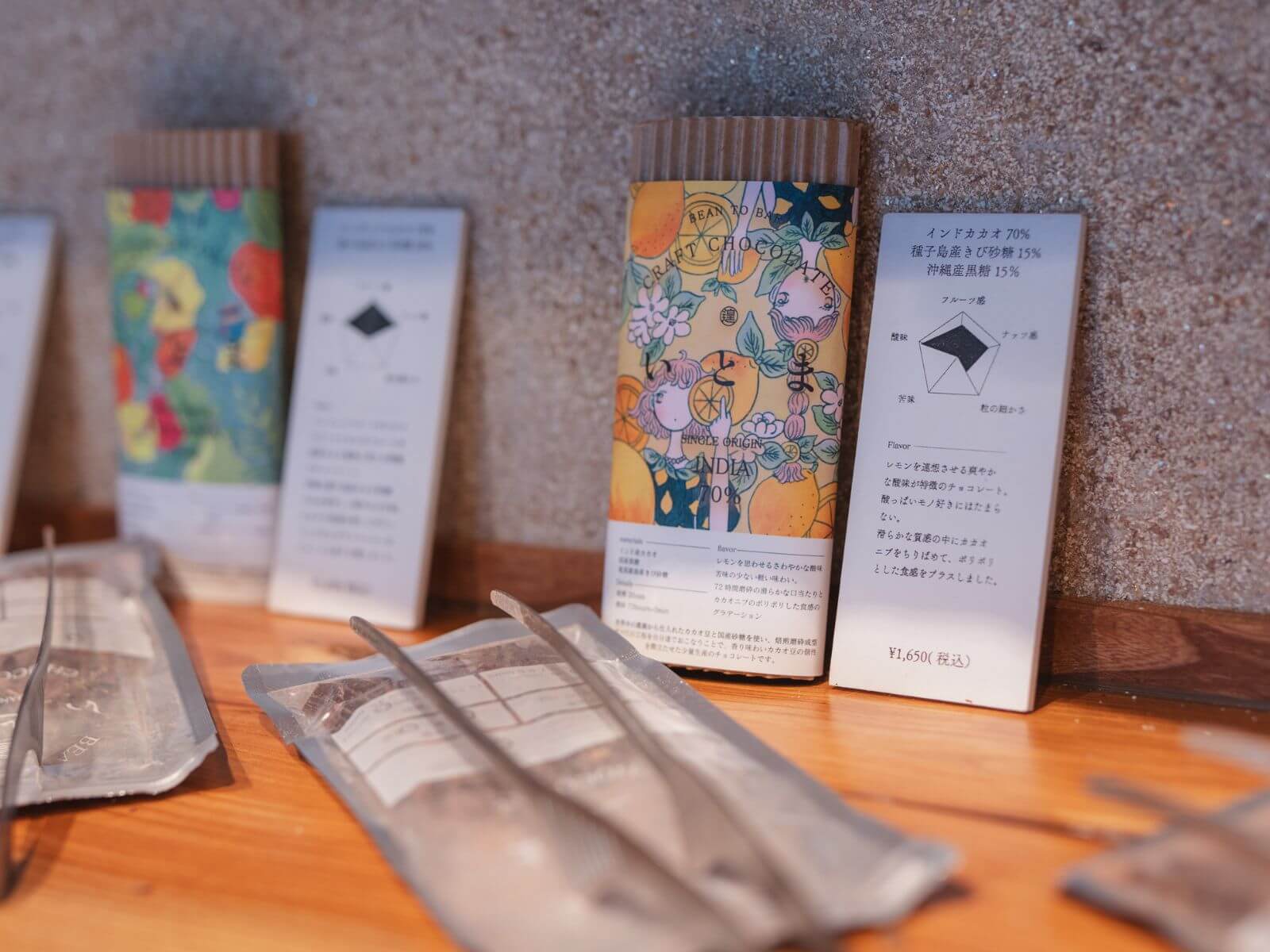 itoma10.jpg