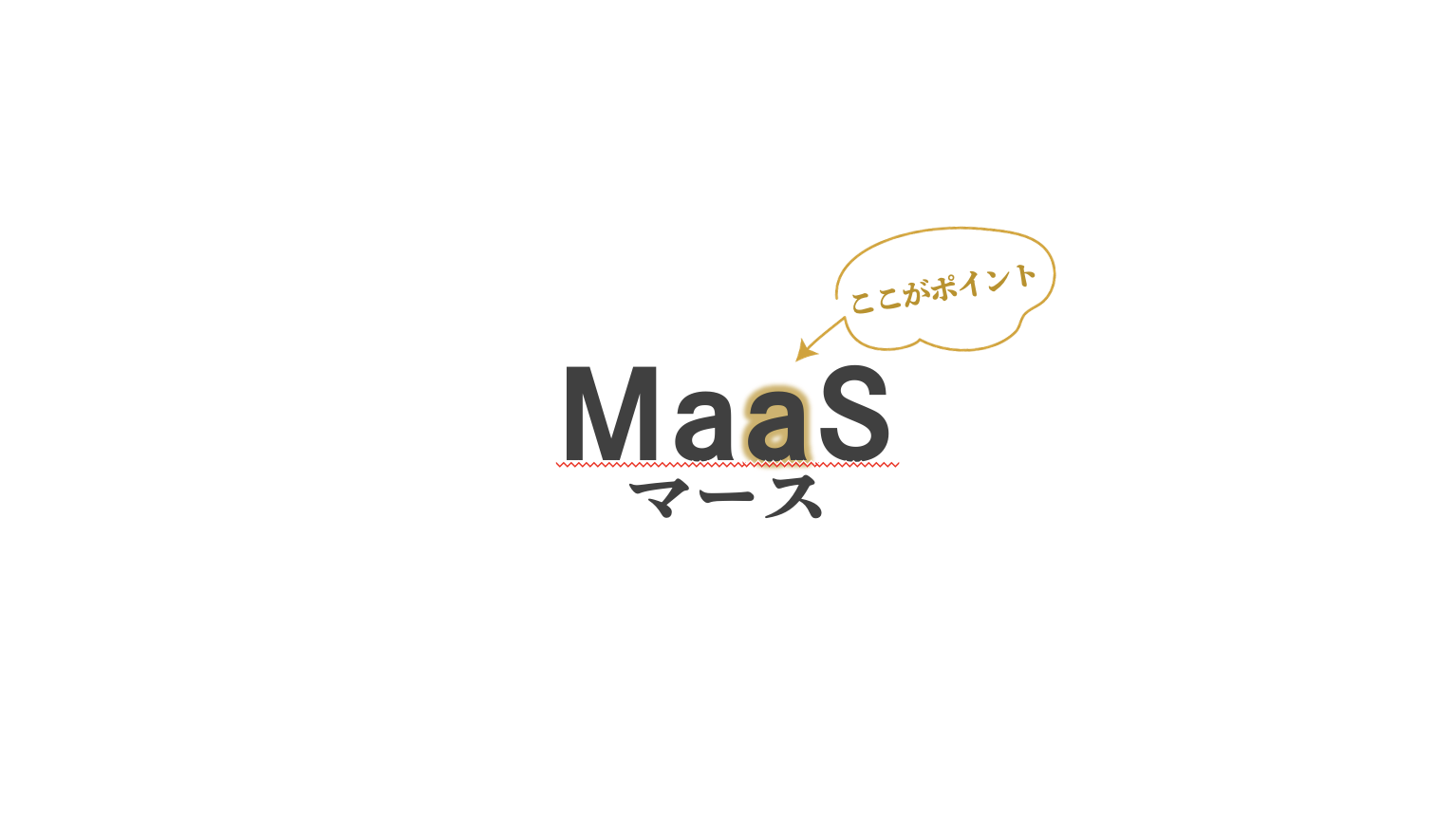 MaaSのa