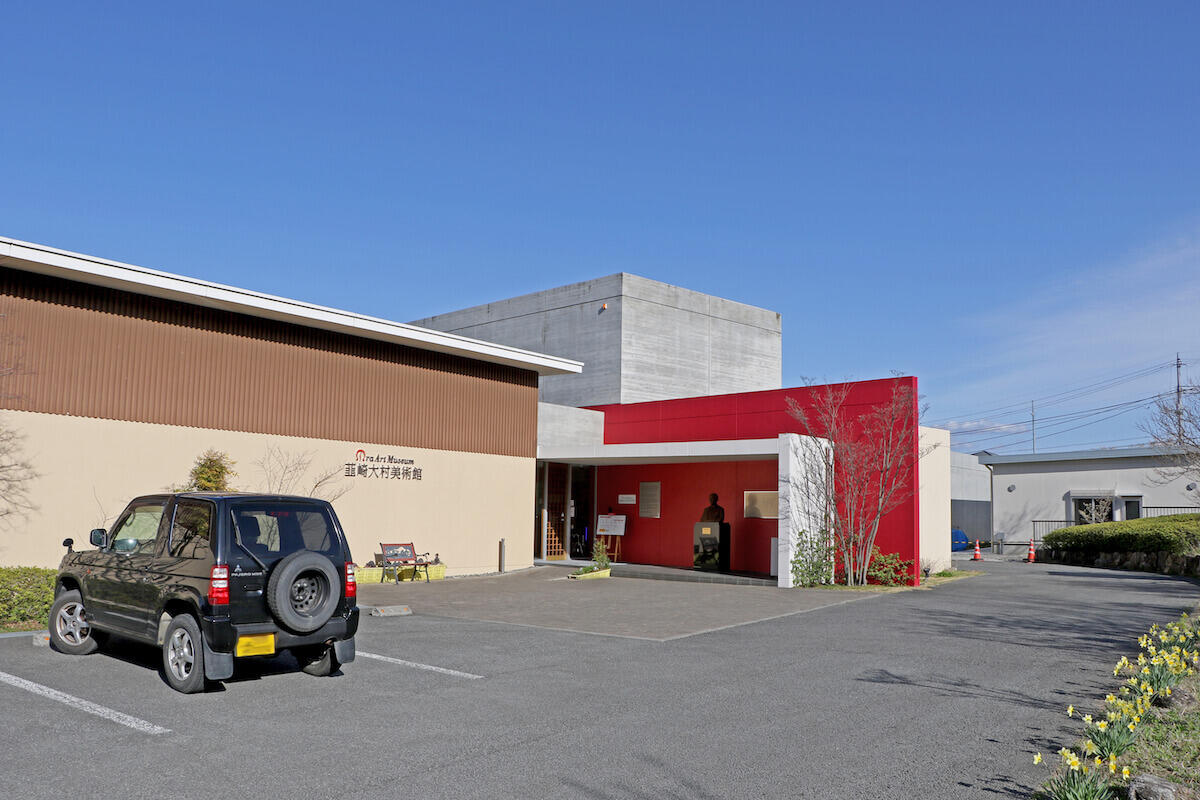 韮崎大村美術館