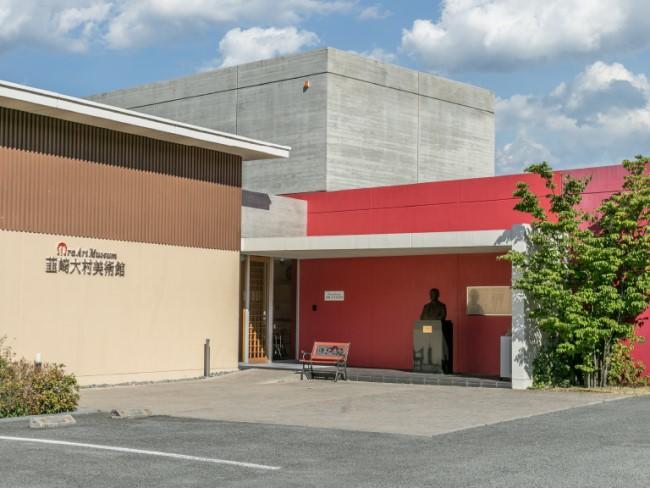 omura_museum_01.jpg