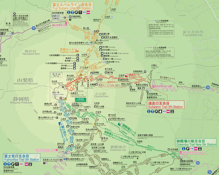 富士登山の4ルート