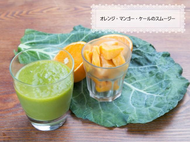 カラフル ～スムージーと玄米菜食のお店～（Smoothie and brown rice vegetarian shops "Colorful"）