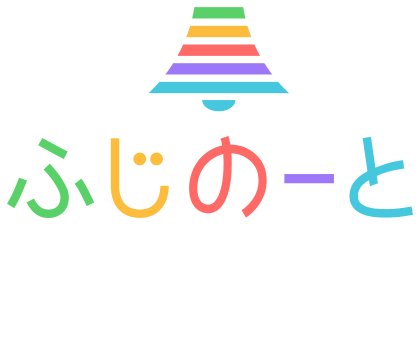 山梨の地域情報発信サイト｜ふじのーと