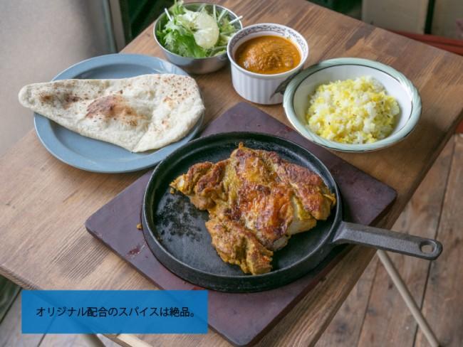 大黒屋サンガム（"Daikokuya-Sangam" ~ Phantom Curry Restaurant ~）