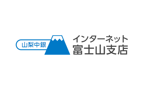 インターネット富士山支店