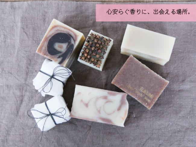 KURUMI HERBAL WORKS（Handmade soap, aroma and herbal tea shop）