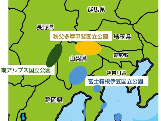 国立公園、もうすぐ制定100年目。～自然保護を支える屋台骨、山梨は3つ！