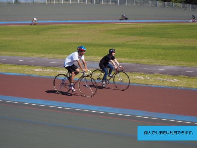境川自転車競技場（Sakaigawa Bicycle Stadium）