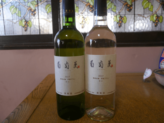 信玄ワイン（Introduction of "Shingen-wine"）