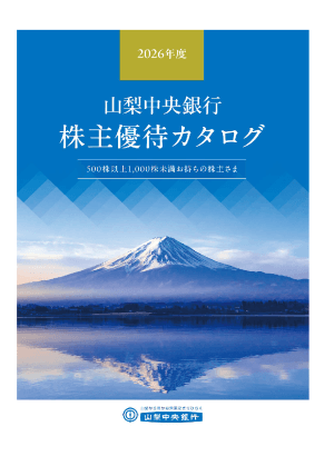 image_catalog_2500.png