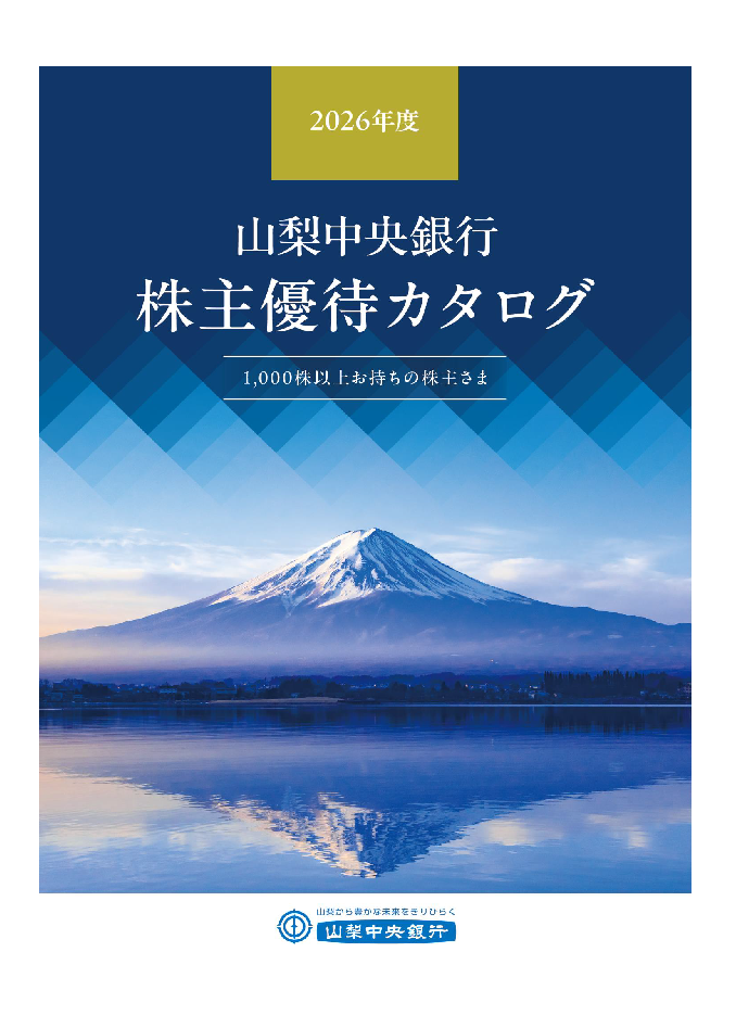 image_catalog_6000.png