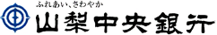 山梨中央銀行