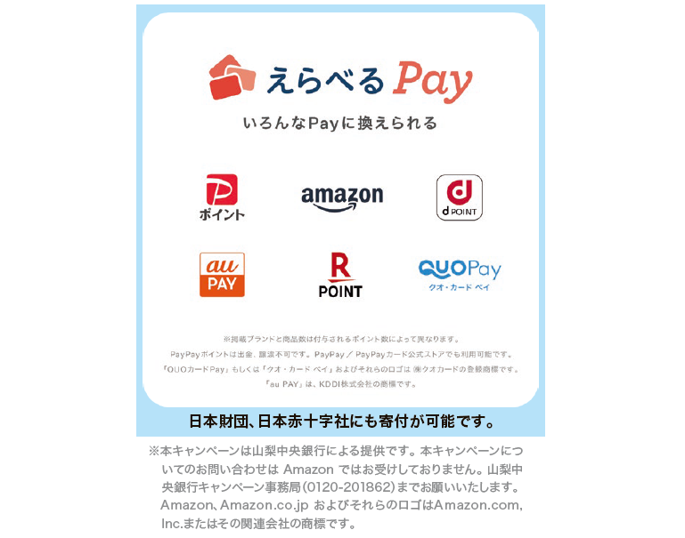 20260615_summercampaign_image01.png