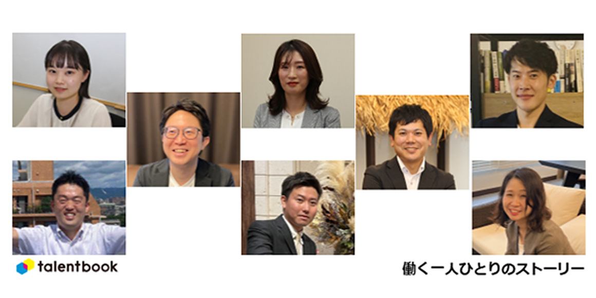  株式会社山梨中央銀行 | ロールモデル就活・転職サイト talentbook （タレントブック）