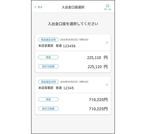 smartphoneatm_deposit_im06.png