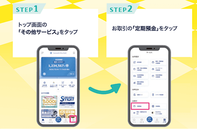 STEP1.2