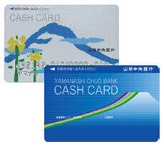 総合口座キャッシュカード