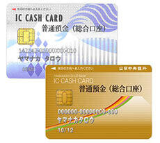 生体認証機能付ICキャッシュカード