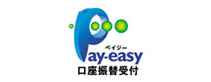Pay-easy 口座振替受付