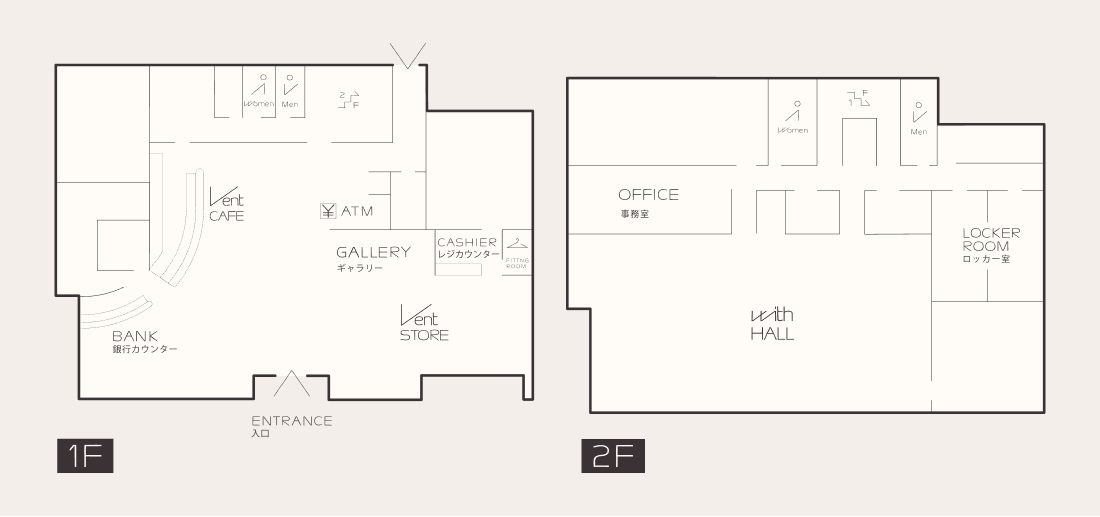 フロアのご案内